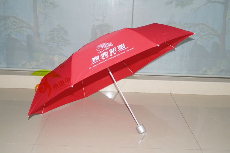 三節傘（手動型） YK-SJSD50
