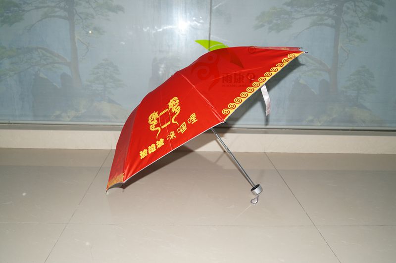 三節傘（手動型） YK-SJSD54