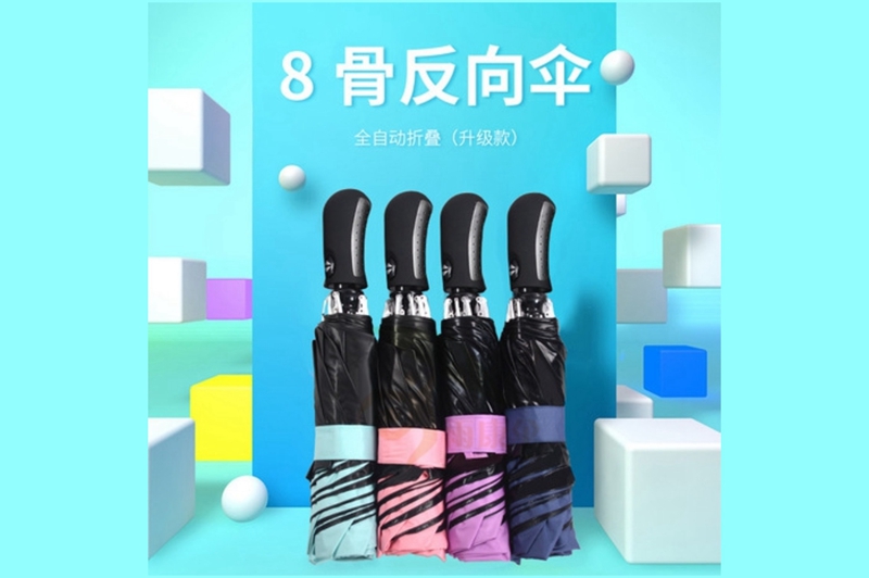 反向傘三節全自動 yk-SJZD89